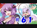 釣りでもしながらニュースを読むグダグダな日々＃61