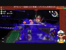 【Mixer録画】サーモンラン #288