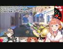 オーバーウォッチにて華麗な奇襲を仕掛ける叶【にじさんじ】