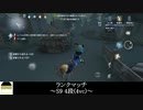 [サバイバー・祭司]長距離ワープが肉壁で残るという奇跡(4vc)【第五人格を実況プレイ Series2】#99