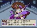 【実況】『銀河お嬢様伝説ユナ FINAL EDITION』をはじめて遊ぶ part50