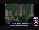【StarBound】結月ゆかりの惑星探索記part3