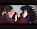 【鬼滅のMMD】アンノウンマザーグース【継国兄弟】