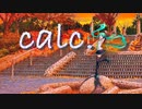Calc.-Orchestra　Arrange-