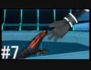 【KH3D】夢！落ちる！距離！ #7【実況】