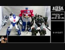 【ゆっくり】ＴＦシージよりミラージュを紹介【ＴＦ玩具】