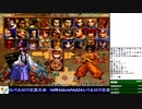 2019-12-31 中野TRF サムライスピリッツ零SPECIAL 交流2on2大会