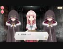 【マギアレコード】私は魔法少女だから！！【214】メイン九章③