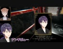 剣持刀也のつよつよイングリッシュまとめ【新年咎人ホラゲーより】
