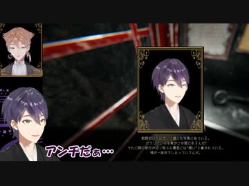 剣持刀也のつよつよイングリッシュまとめ【新年咎人ホラゲーより】