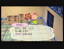 【実況】街へ行こうよどうぶつの森を懐かしみながらプレイ　part８