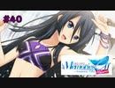 【実況】メモリーズオフ -Innocent Fille-for Dearestでイチャラブしてみた part40