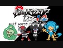 ポケモン全637匹集めるまで終われない旅 Part18【BW】