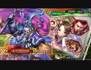 【三国志大戦】漢勢力の悪あがき　58【vs神武の目覚め】