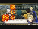 【FE風花雪月実況part28】最強の学級を決めよう（後編）