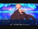 Fate/Grand Orderを実況プレイ アトランティス編part21