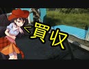 【Escape from Tarkov】やちさきの比類なきTarkovシノギ4日目【ゆっくり実況】