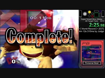 [再走]スマブラDX ターゲットをこわせ！ 全キャラ通しRTA 7分53秒(IGT 04:10.87[WR], NO RETRY)