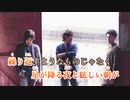 【ニコカラ】瞬き《back number》(Off Vocal)-2
