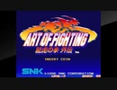 アケアカＮＥＯＧＥＯをいただいたアケコンで実況（独り言）プレイ　76作目「ART OF FIGHTING 龍虎の拳 外伝」