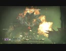 【destiny2】異端の奈落ミスなしソロクリア