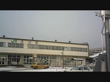 留萌本線2020年1月1日