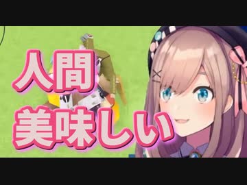 「人間が一番おいしい」魔人鈴原るる祝20万人登録！！