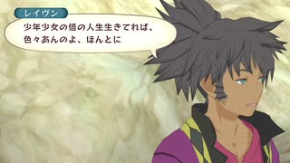 テイルズ オブ ヴェスペリア を気ままに実況プレイ Part81