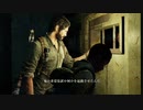 [実況]最弱ジョエルを知れるThe Last of Us ラストオブアス　part14