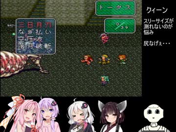 【ロマンシング サ・ガ2】ロマペパpart12【VOICEROID実況】
