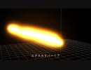【MMD】多機能ビームガンエフェクト【モデル配布あり】