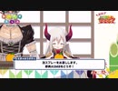 スク水魔王＆先生のセンシティブASMR