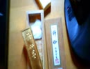 室内３