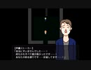 警察に弱すぎる敵キャラ　【話が通じない恐怖】後編