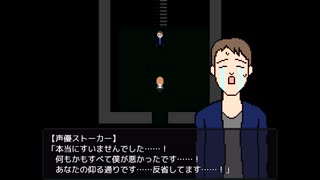 警察に弱すぎる敵キャラ　【話が通じない恐怖】後編