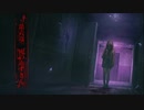 【初見実況】呪われたけど強く生きるよ＾＾part29【死印】