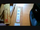 室内３’（高画質）