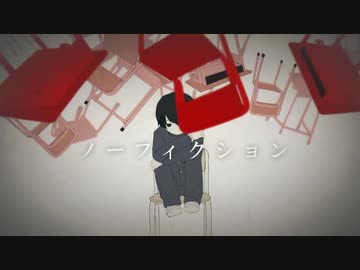 ロストワンの号哭／ゼイル【歌ってみた】