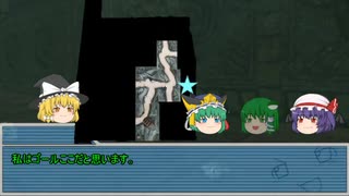 奇人達のクトゥルフ日記 「ウェストツアー」part11
