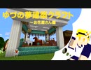 もしもお花屋さんになれたなら4