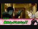 イカレちまった男達と『ネームレス・カルト』Part2 ~Riddle~
