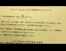 #七原くん 20200105「診断結果」米無(インフルエンザA型と判明,最後tmtしたまま配信終了) #七原浩平