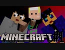 【3人実況】時間と成果の比率がおかしいのだが【統合版マインクラフト】#1