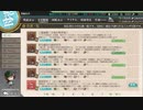 【艦これ】２－２ 任務：謹賀新年！「水上機母艦」出撃せよ！