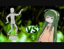 ずん子ちゃんvsメタルダミー