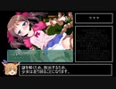 【RTA】空に願いを地に花を 35:22.69 Part1/2
