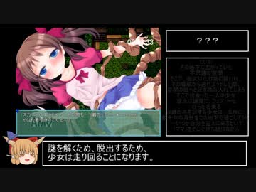 【RTA】空に願いを地に花を 35:22.69 Part1/2