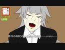 【謝罪会見】とある新年放送の戒め【バナナみんC】