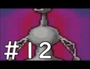 【実況】-超既プレイ実況-　MOTHER2実況プレイ　part12