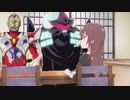 【SSSS.GRIDMAN】私にアレクシスが舞い降りた！8羽　前編【わたてん】